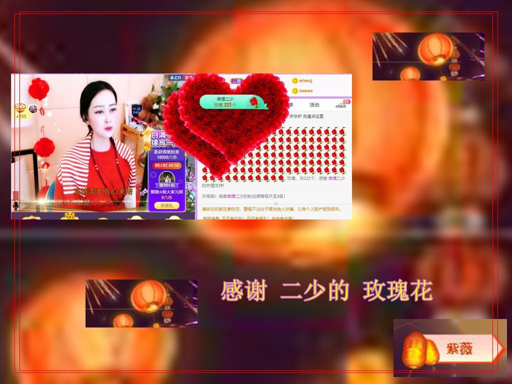紫薇☆☆音乐频道的图片