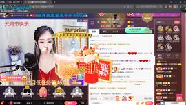 *菜园子*主播照片