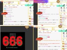 三三哟主播照片