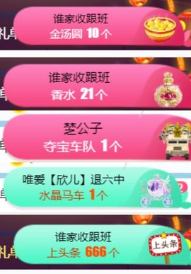 素雅依依暂休主播照片