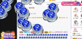 小奶猫谢谢哥哥们主播照片