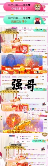 然然然然然然.主播照片