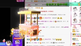 小蝶病休👑～主播照片