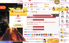 小蝶病休👑～主播照片