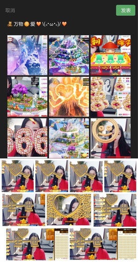 鑫儿～主播照片