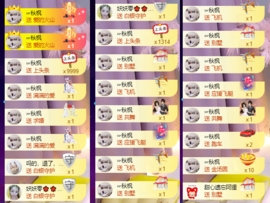 休....的图片