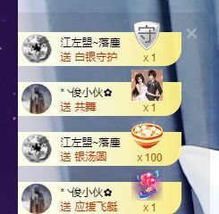 婷儿！五月加油的图片