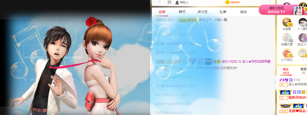 宝儿♚努力升级的图片