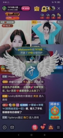 厄洛斯💗7978主播照片