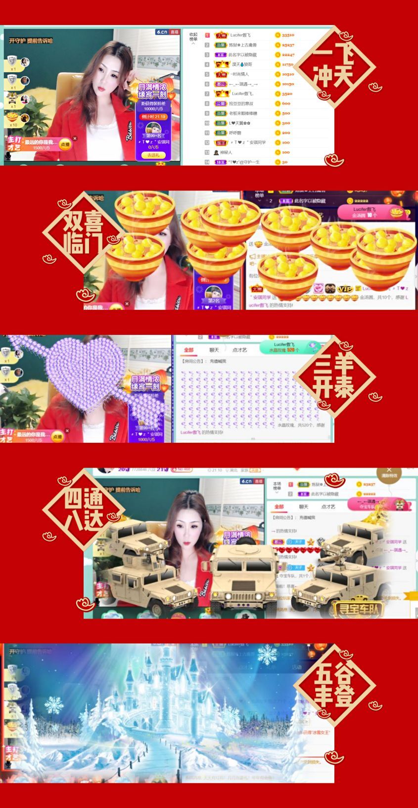 安琪同学的图片