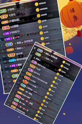 *菜园子*主播照片