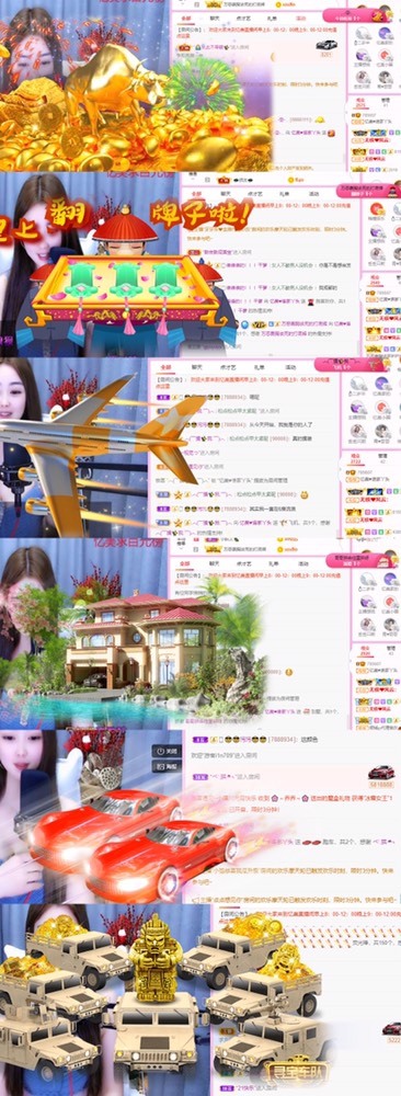 忆美❥❥❥的图片