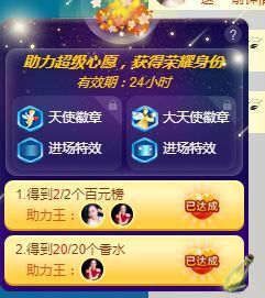 上官暂休(调整心态）主播照片