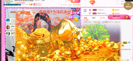 ━☆简希づ休息中主播照片