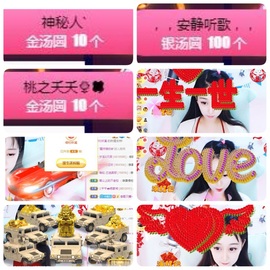 🎵小邓丽君🌺溪儿主播照片