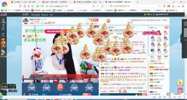 凑美没人爱主播照片