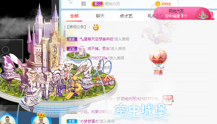 小明月病体晚点见的图片