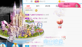 小明月暂播早8-晚8主播照片