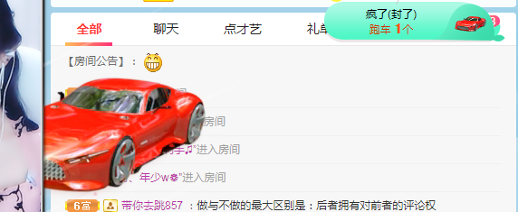 小明月病体晚点见的图片