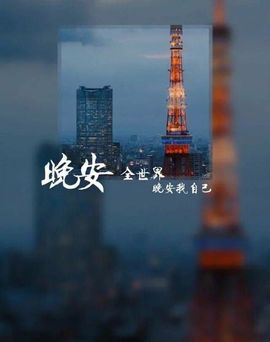 璐璐已换号播哈主播照片