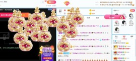 夏目~主播照片