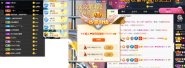 紫霞💜回四川去播主播照片