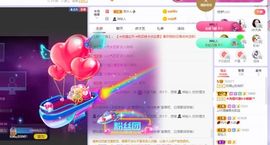 如嫣休休休主播照片