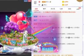 如嫣休休休主播照片