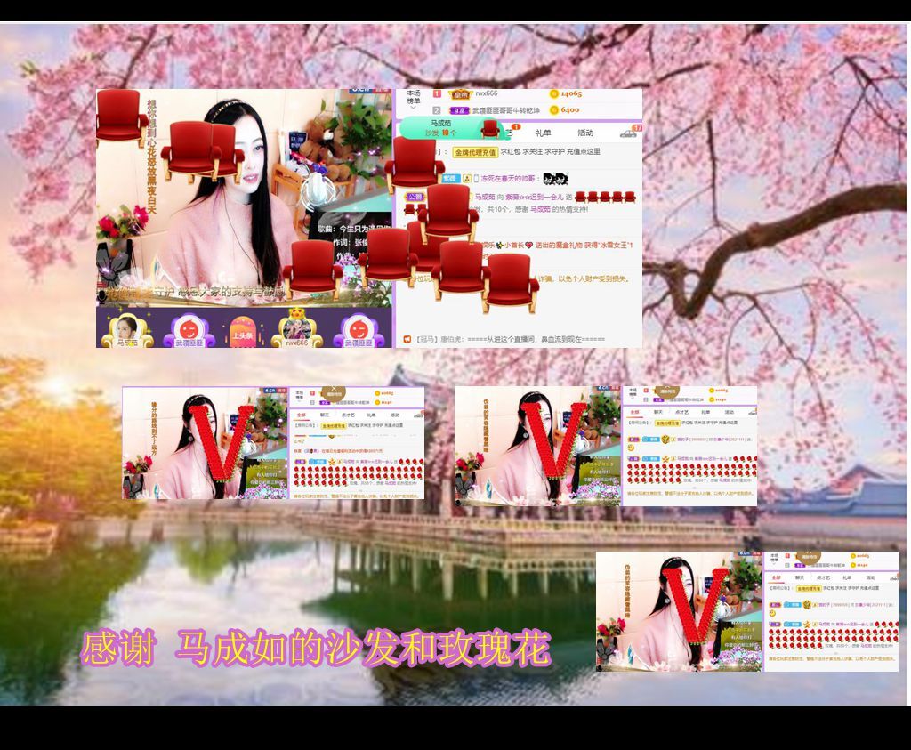 紫薇☆☆音乐频道的图片