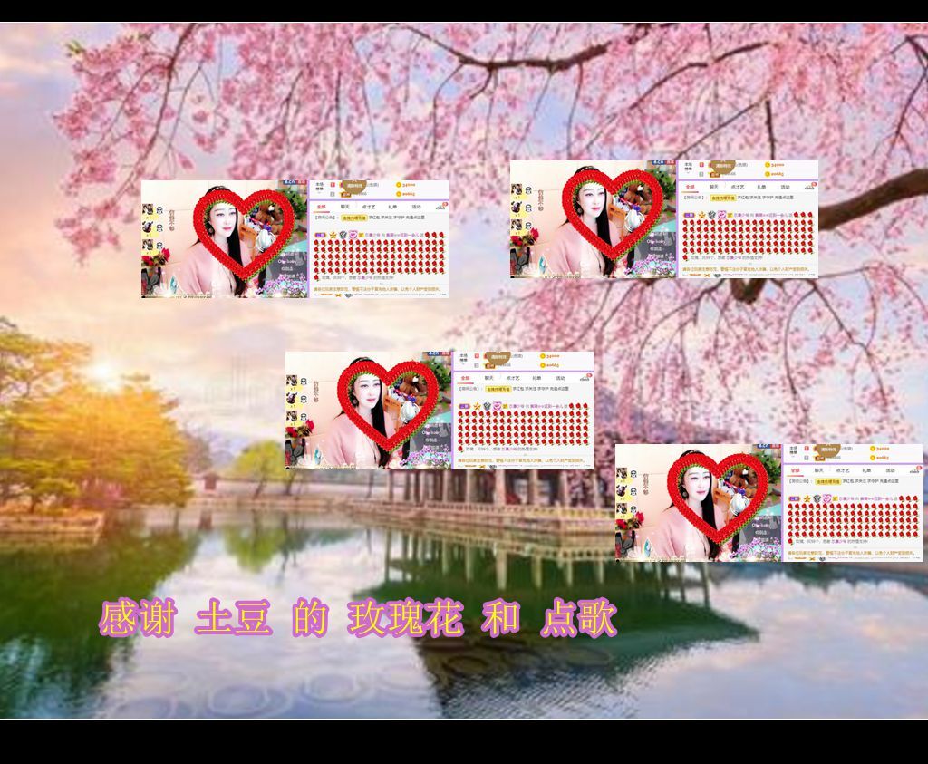 紫薇☆☆音乐频道的图片