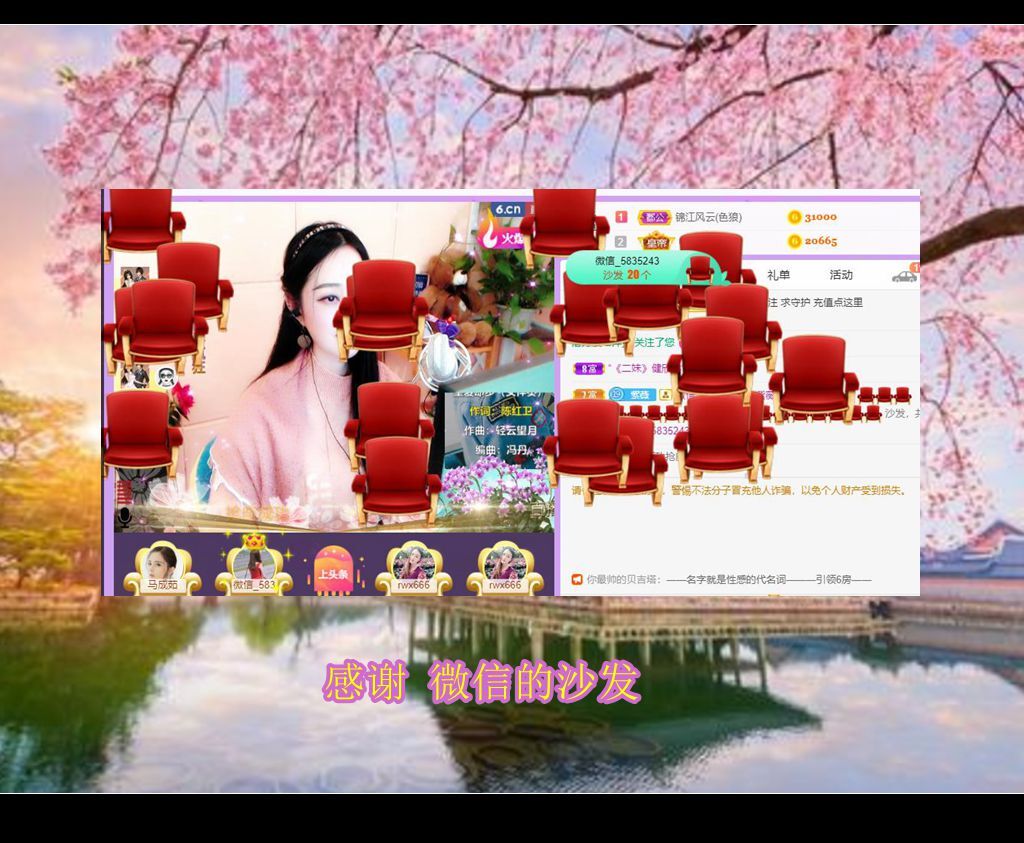 紫薇☆☆音乐频道的图片