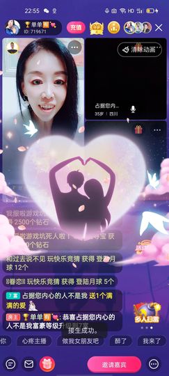 🏆单单💘💘主播照片