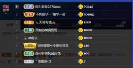 萍.萍lp主播照片