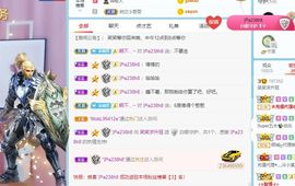 笑笑暂退主播照片