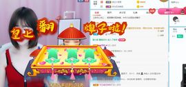 笑笑暂退主播照片