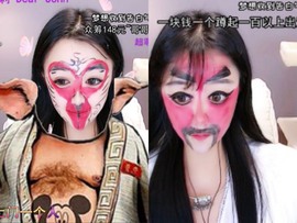 三三哟主播照片