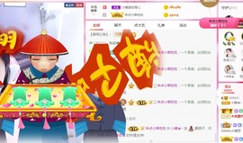 小蝶👑～主播照片