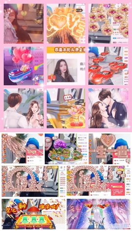 鑫儿～主播照片