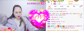 玉颜❤️等你来宠主播照片