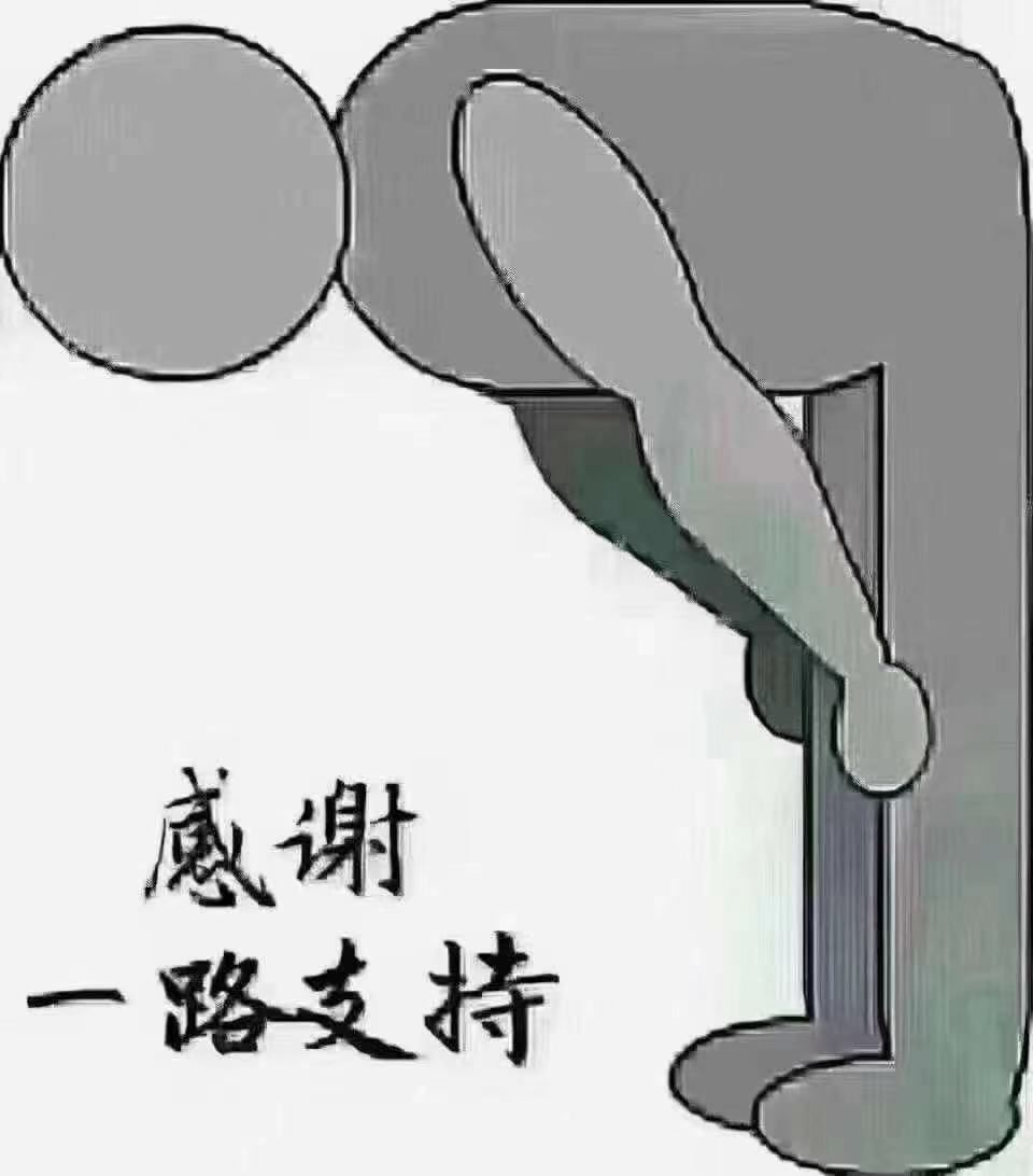 仟亿加油的图片