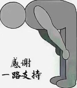 仟亿加油主播照片