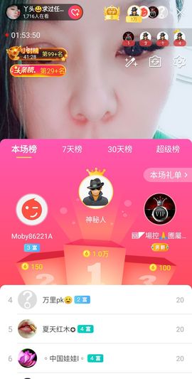 琳💅娜主播照片