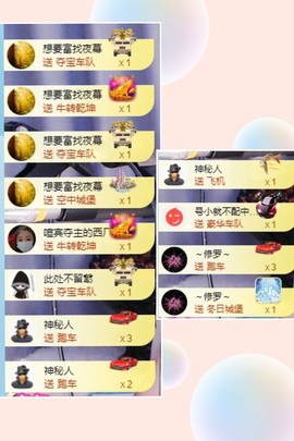 退网了，谢谢大家关心主播照片