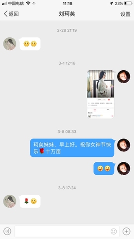 亚丁暴君.主播照片
