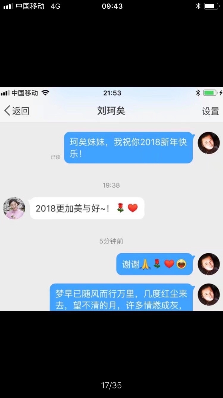 亚丁暴君.的主播照片