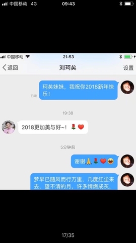 亚丁暴君.主播照片