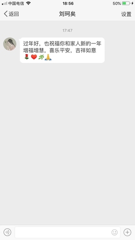 亚丁暴君.主播照片