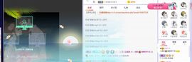 新人小景甜清舞求守护主播照片