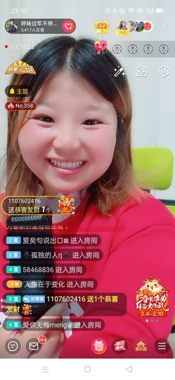 婷妹外卖小姐姐的图片