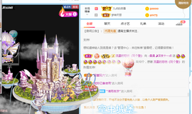 曼曼🌙暂停直播主播照片
